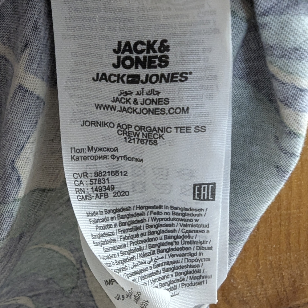 Jack & Jones Tropical Leaf Print Tee - Black, Green, Cream - Picture 3 of 3